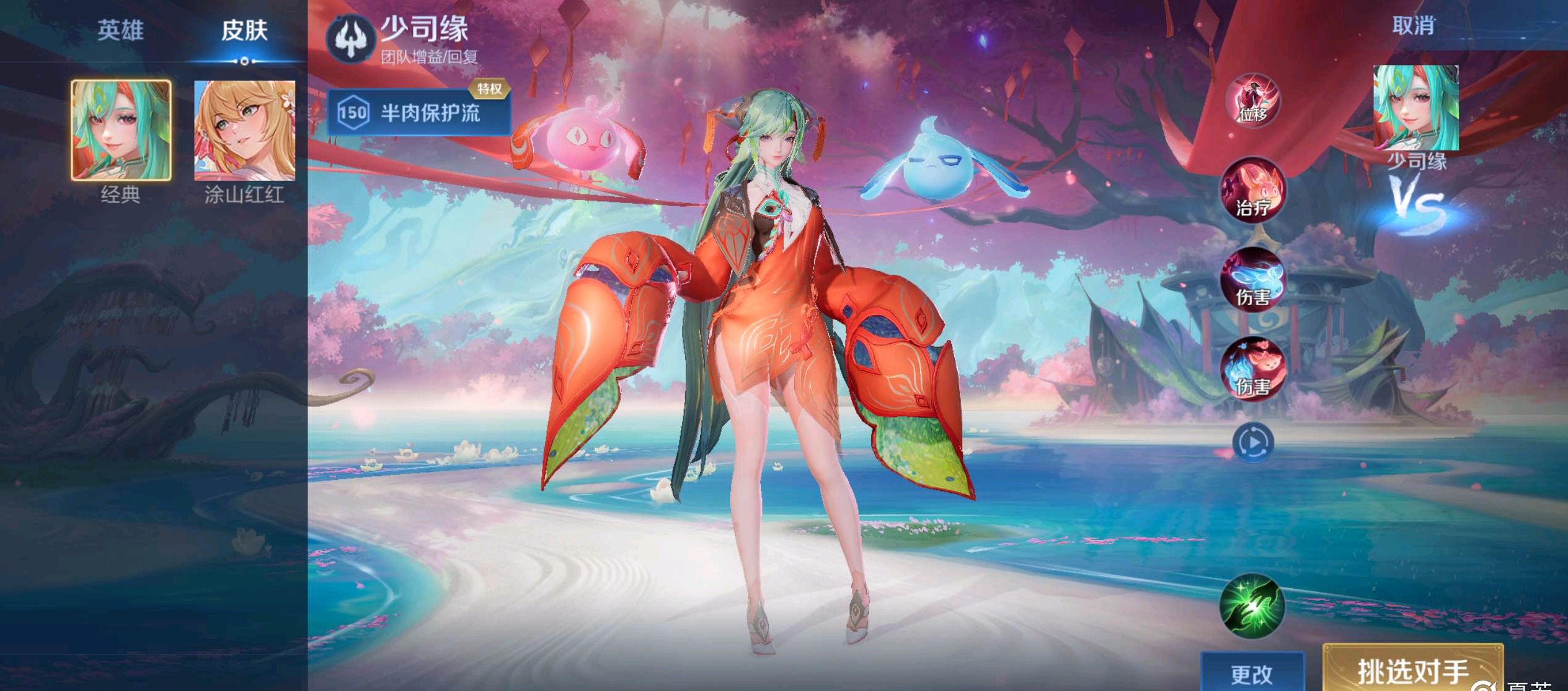 她在50岁 她在50岁