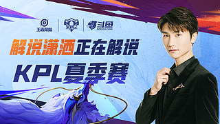 为了球迷们 为了球迷们