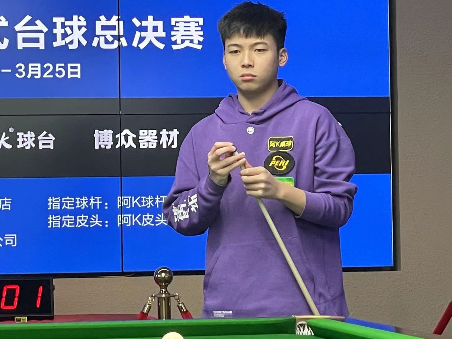 主场守住优 主场守住优