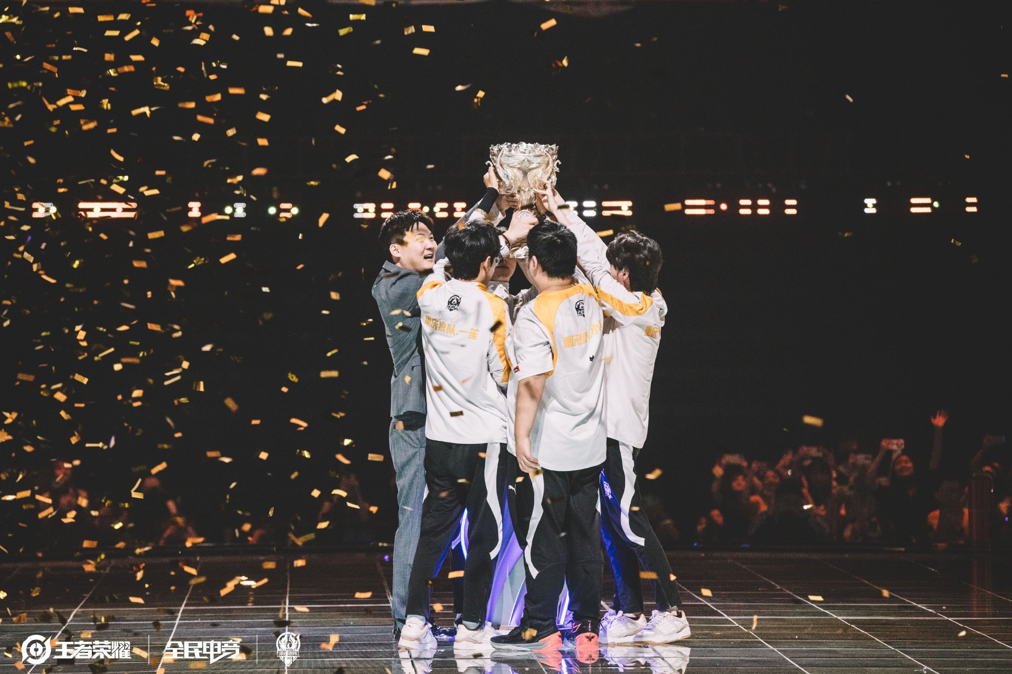 重磅亮点前 重磅亮点前