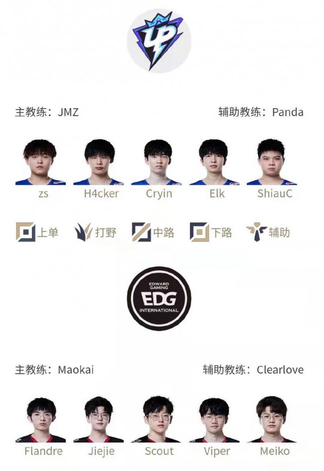 赛后 赛后